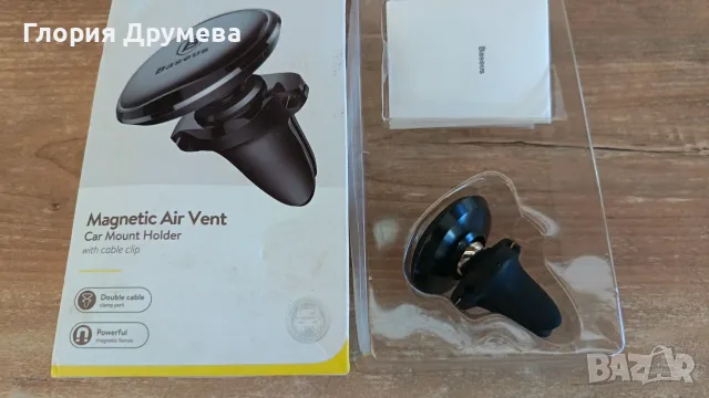 Магнитна стойка/поставка Baseus за телефон в кола, Луксозна, Черна, снимка 2 - Аксесоари и консумативи - 55502936