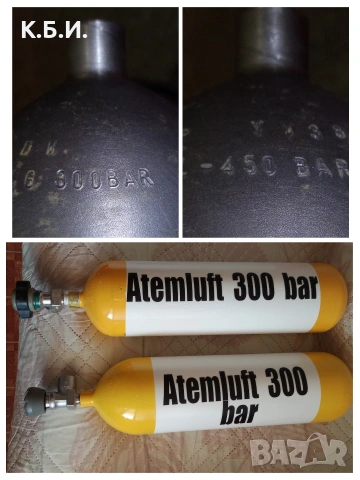 Продавам желязна бутилка Dräger - 1 брой - 6L - 300 BAR - АТМОСФЕРИ работно налягане, снимка 18 - Въздушно оръжие - 54404298