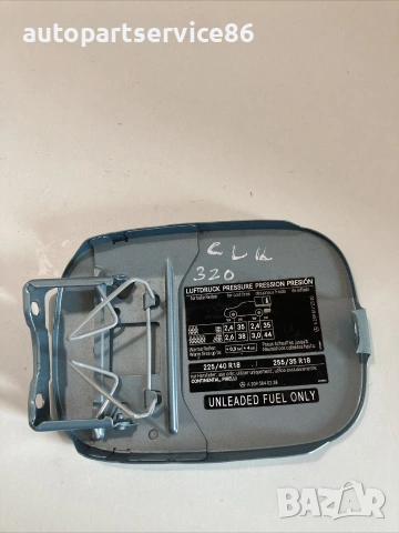 Капачка на резервоара за Mercedes CLK W209 (2005) A2098172320, снимка 3 - Части - 55207250