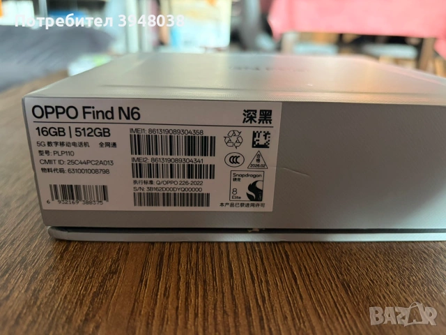 Oppo Find N6 16/512GB, снимка 11 - Други - 54989786
