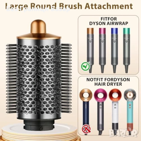 Нова Овална приставка за Dyson Airwrap обем изправяне къдрици коса жени HS01 HS05 HS08, снимка 3 - Сешоари - 54128915