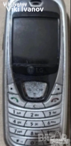 LG B-2050