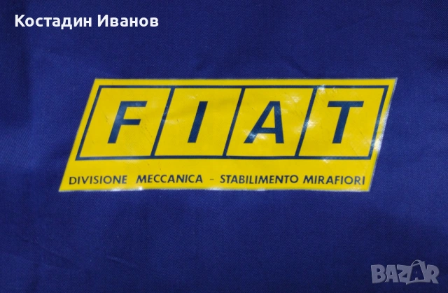 Fiat работно облекло текстилно горнище яке Фиат, снимка 2 - Якета - 54531370