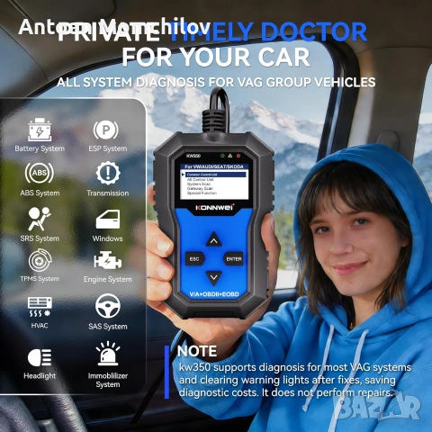 Автодиагностика KONNWEI KW350 OBD2 за VAG, снимка 7 - Аксесоари и консумативи - 55177922