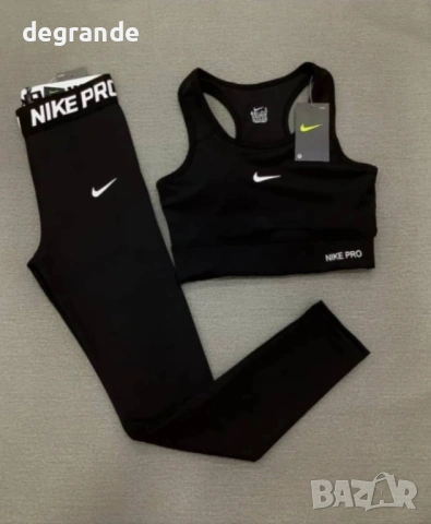 🎯РАЗПРОДАЖБА Спортен Сет Nike Pro 