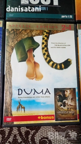 Двд филми с бг. суб /Dvd , снимка 5 - DVD филми - 54311741