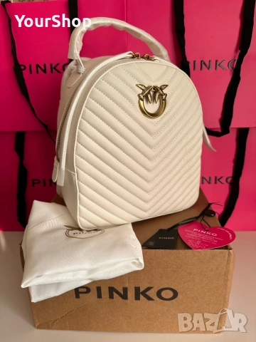 Чисто нова Раница PINKO Love Click Classic в бял цвят