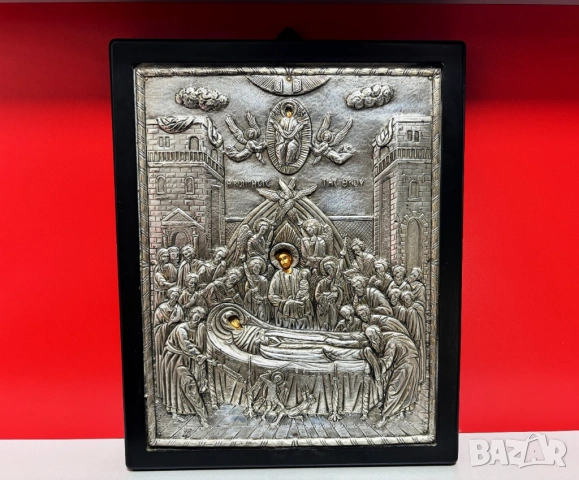 Стара Гръцка Релефна Сребърна Икона на Успение Богородично "Η ΚΟΙΜΗCΙC ΤΗC ΘΚΟΥ"