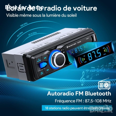 N2215 Bluetooth 5.0 1 Din автомобилно радио, 9-12V, AM/FM, 2 USB, AUX/SD/TF/MP3, 4-канален , снимка 4 - Аксесоари и консумативи - 54090404