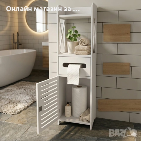 Шкаф за баня с държач за тоалетна хартия Ruhhy, компактен дизайн, 80x20x20см