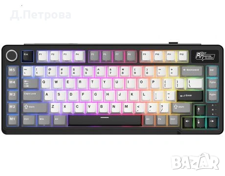 Безжична геймърска клавиатура Royal Kludge L75 – RGB, hot swap