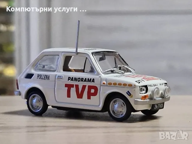 FIAT 126p TVP Monte Carlo 1975 - мащаб 1:43 на Hachette моделът е нов в блистер, снимка 6 - Колекции - 55568112