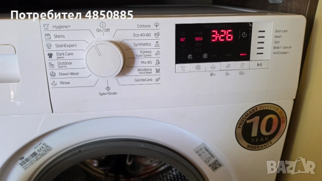 Пеланя Beko, снимка 2 - Перални - 54826035