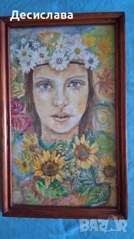 Хубост