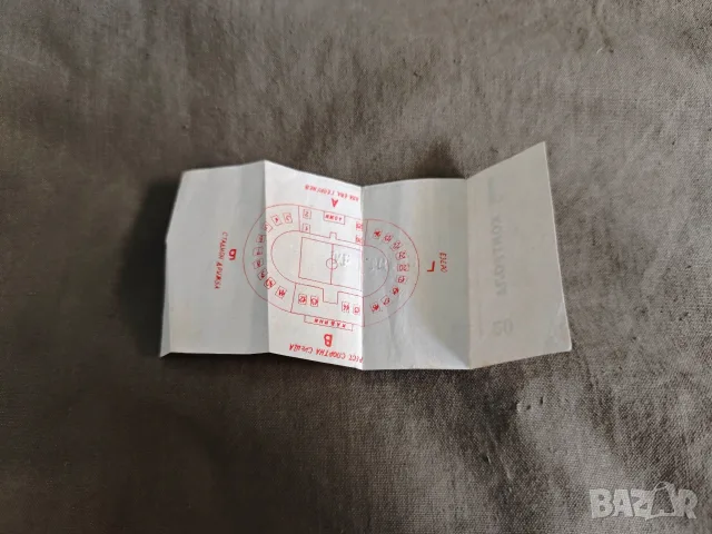 Продавам билети футбол Марица: Пловдив,баня,кино,драма.Сктор Г, снимка 17 - Други ценни предмети - 39483939
