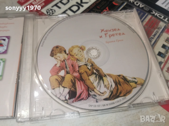 ХЕНЗЕЛ И ГРЕТЕЛ БРАТЯ ГРИМ-ORIGINAL CD 0107261317H2E7R, снимка 10 - CD дискове - 55118076