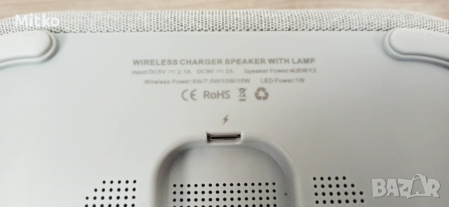 FM дигитално радио с Bluetooth и LED лампа , снимка 6 - Друга електроника - 54498131
