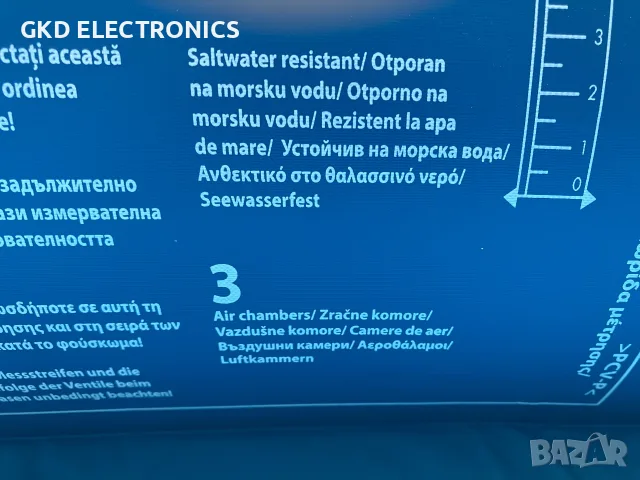 Надуваема лодка inShore V/5 - 3 камерна, снимка 8 - Водни спортове - 55380778