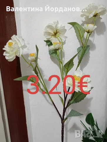 изкуствени цветя за декорация , снимка 12 - Други - 55186814