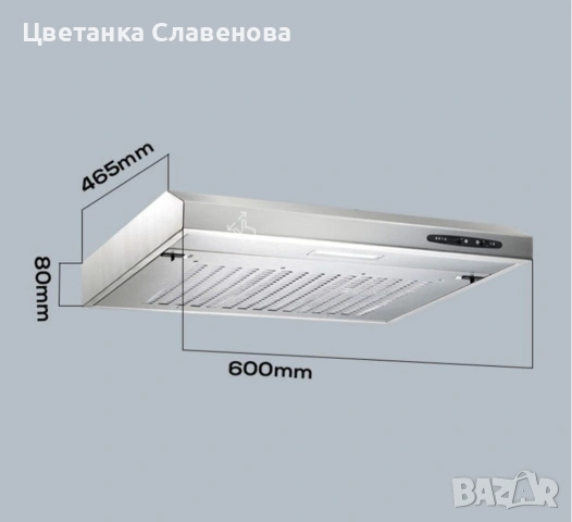 Абсорбатор 60 см за под шкаф SY-6010BP-P1-C83-L41-600