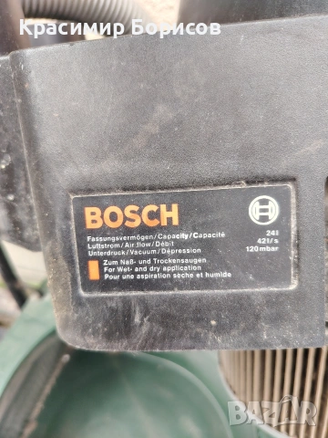прахосмукачка Bosch , снимка 7 - Прахосмукачки - 55167945