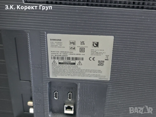 Смарт телевизор Samsung UE55U8072, снимка 8 - Телевизори - 55240366