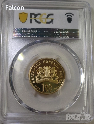 100 лева Свети Петър и Павел 2024 – PCGS PR 70 DCAM, снимка 2 - Нумизматика и бонистика - 47113776