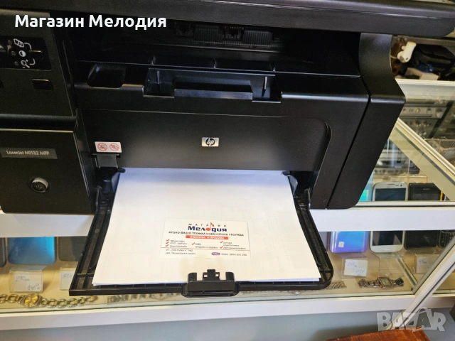 Принтер HP LaserJet M1132 MFP (3-в-1) – Пълен комплект кабели + Работещ тонер, снимка 8 - Принтери, копири, скенери - 54879106