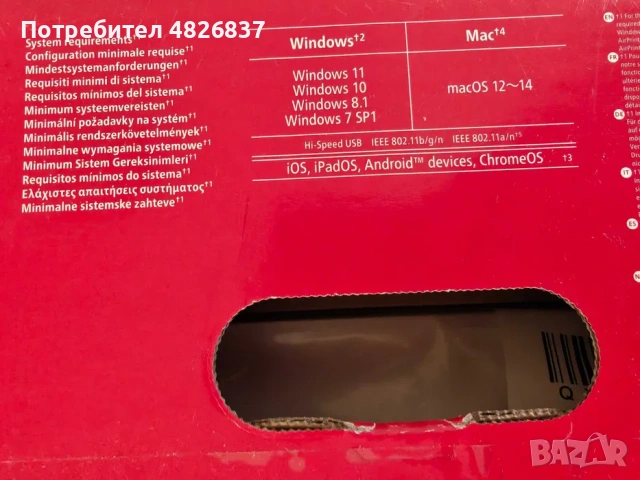 Мултифункционално устройство Canon PIXMA TS7550i, цветен принтер и скенер, снимка 5 - Принтери, копири, скенери - 54543240