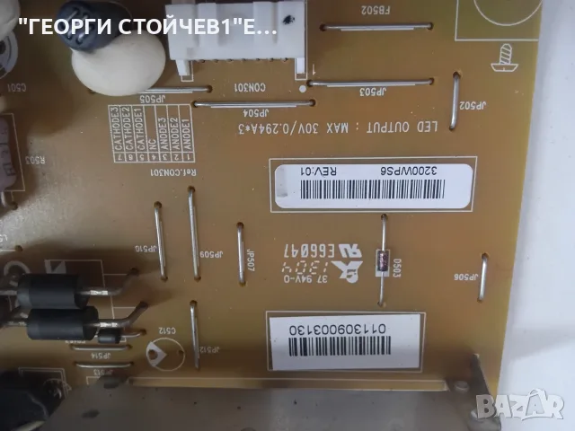 UE-3790-01UN-LF, снимка 3 - Части и Платки - 55316027