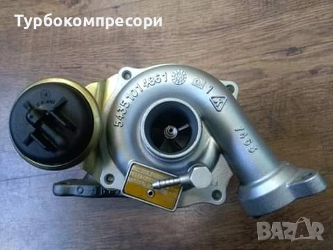 Турбо за Peugeot/Citroen/Ford  1.4 HDI 68 коня