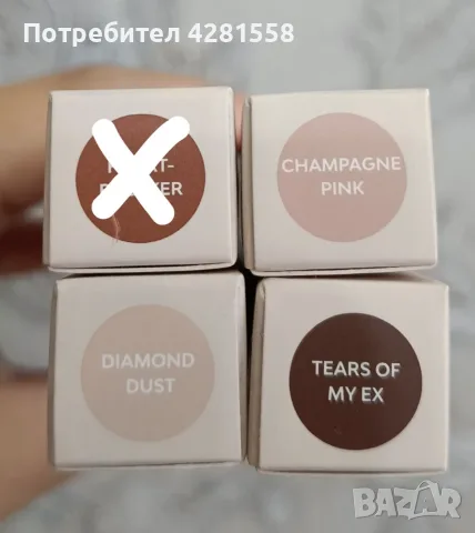 Козметика на NL Beauty , снимка 5 - Козметика за лице - 55343605