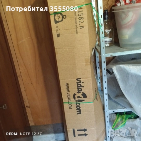 ПРОДАВАМ, снимка 3 - Други - 54546383