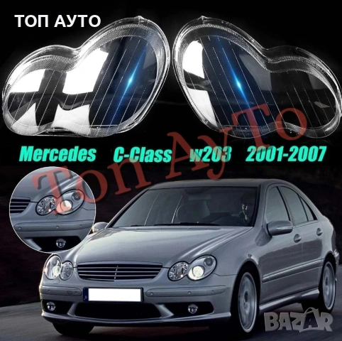 Капаци Фарове W203 Мерцедес Mercedes C Class W203 2001-2007 Стъкла Фарове Капаци, снимка 2 - Аксесоари и консумативи - 54378191