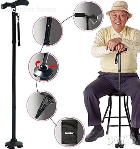 Trusty Cane - Бастун за ходене с LED светлина, регулируема височина, сгъваем, снимка 5 - Други - 54572570