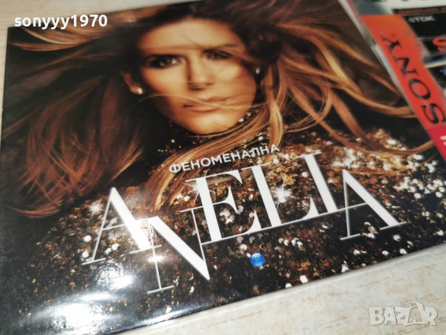ANELIA NEW CD 0506261110H2E6R, снимка 13 - CD дискове - 54787848