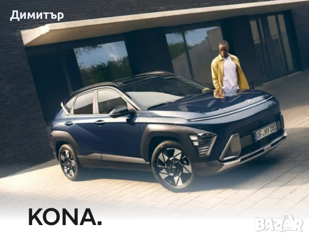 Hyndai Kona фар 2021-2024, снимка 8 - Части - 54483233