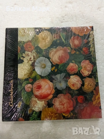 Луксозна книга за гости Gapyrus Rosengarten (100 страници, 22х22 см) – ръчна изработка 