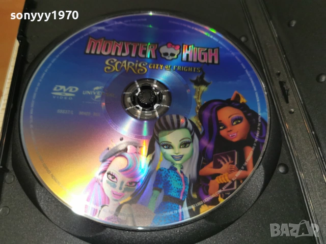 MONSTER HIGH 1105261907L1, снимка 6 - DVD филми - 54509717