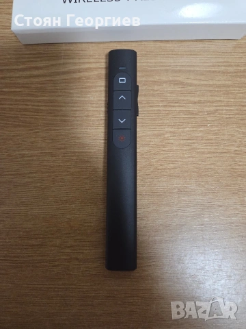 Чисто ново безжично дистанционно за презентации (wireless presenter),, снимка 3 - Друга електроника - 54396218