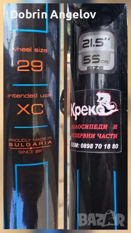 Велосипед 29 Drag Hardy PRO, размер 21.5" 55 см (XL), снимка 7 - Велосипеди - 55415479