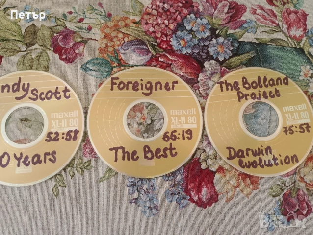 Продавам три уникални CD, снимка 2 - CD дискове - 55440785