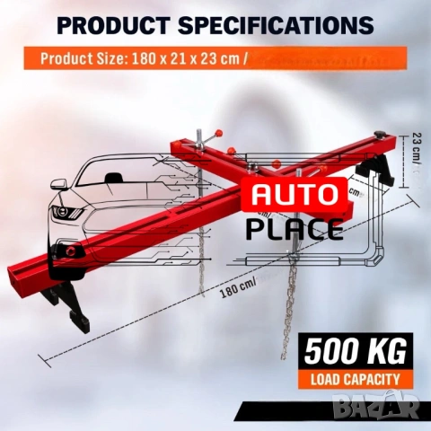 Греда за двигатели с напречна греда 180/90 СМ 500КГ HAWEK, снимка 4 - Други инструменти - 54036511