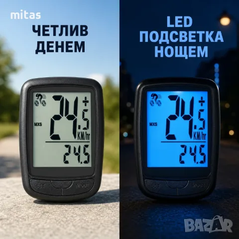 Велокомпютър с 19 функции, LCD дисплей, LED подсветка, Безжичен, 78 × 53 × 18 мм, снимка 8 - Аксесоари за велосипеди - 55293902