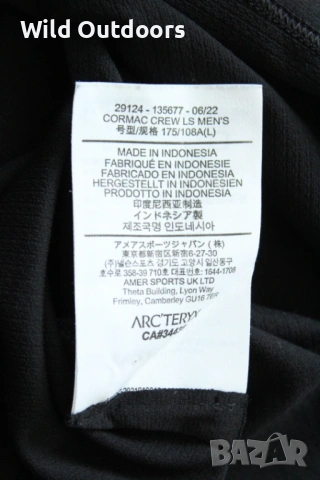 ARC'TERYX Cormac crew LS - мъжка спортна горница, размер L, снимка 5 - Спортни дрехи, екипи - 54597615