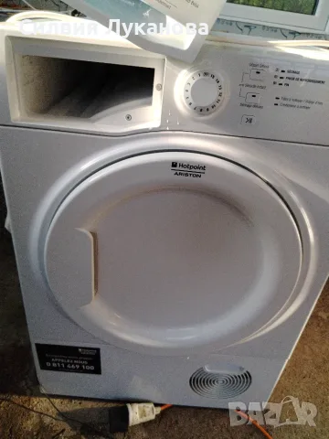 Сушилна Hotpoint Ariston