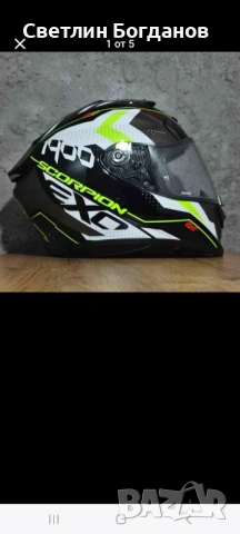 Scorpion 1400 exo, снимка 5 - Мотоциклети и мототехника - 53978233