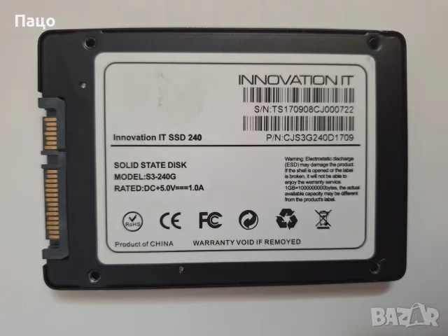 240GB Innovation IT Basic SSD, снимка 6 - Твърди дискове - 55619287
