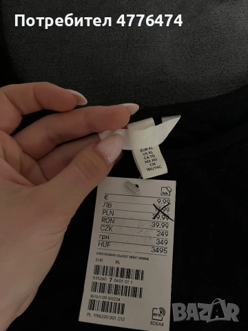 Черно боди H&M , снимка 3 - Потници - 54390727