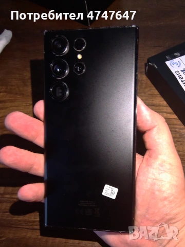 Samsung galaxy s23 ultra 